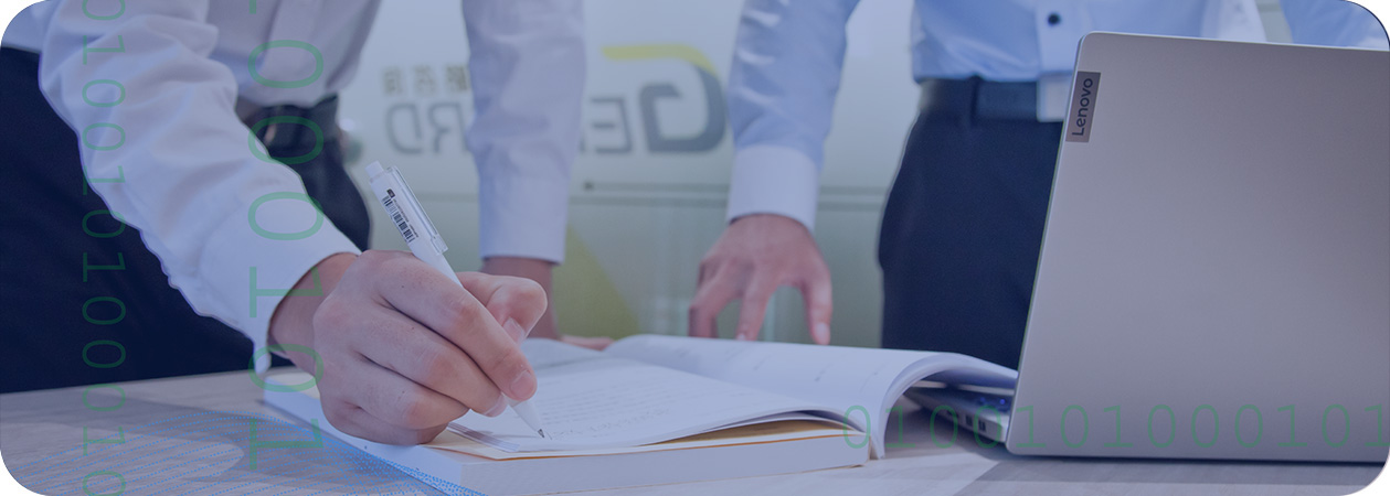 廣東省省域治理“一網統管”一期項目監(jiān)理